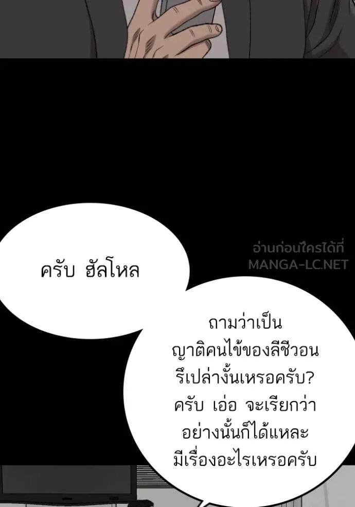 หน้า 89