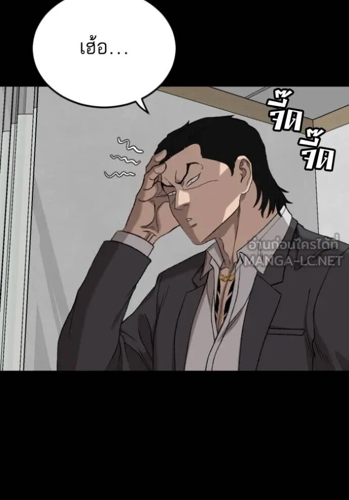 หน้า 83