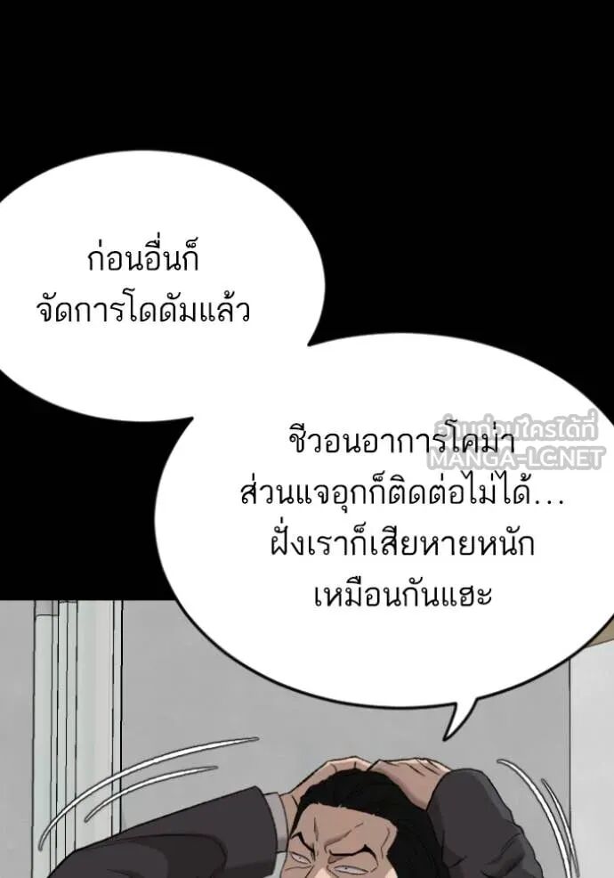 หน้า 84