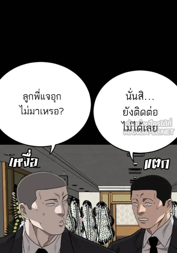 หน้า 100