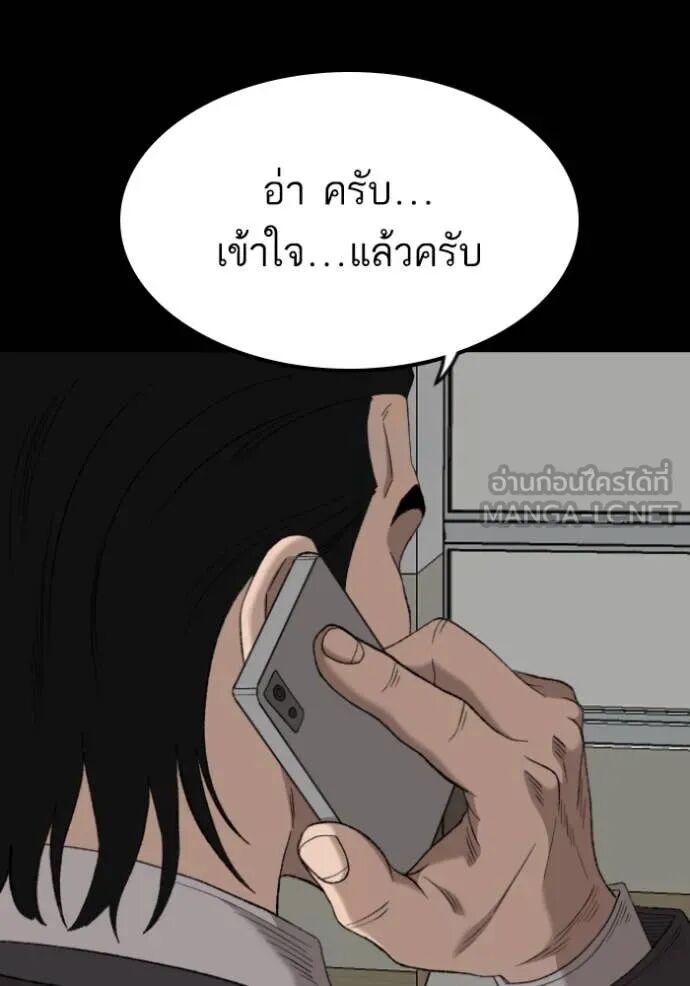 หน้า 91