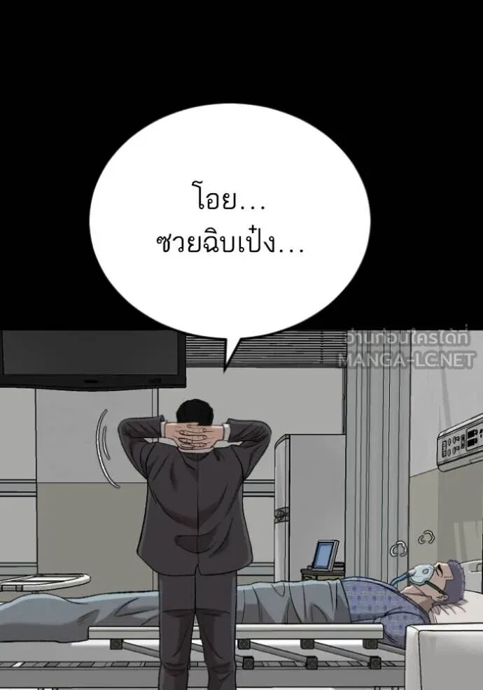 หน้า 94