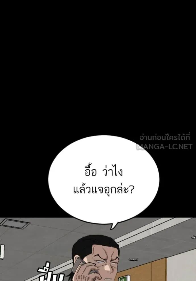 หน้า 106