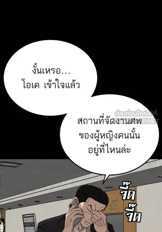 หน้า 109