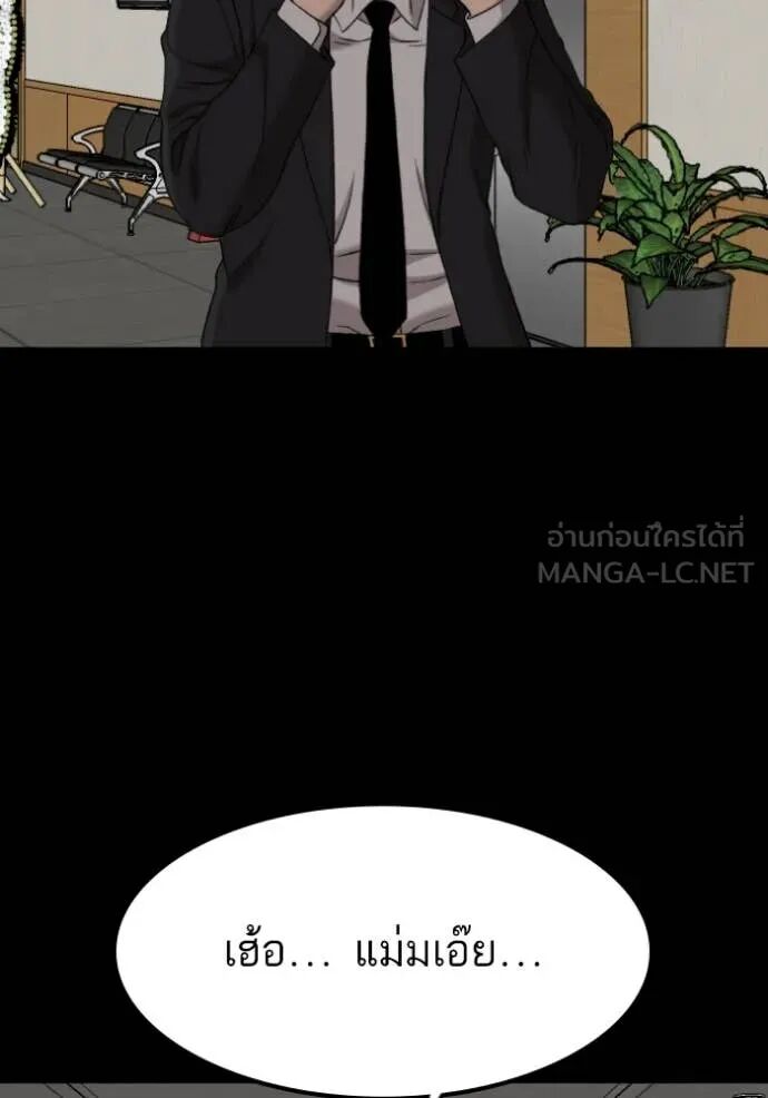 หน้า 110
