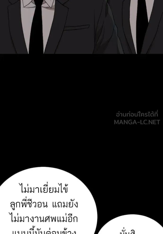 หน้า 101