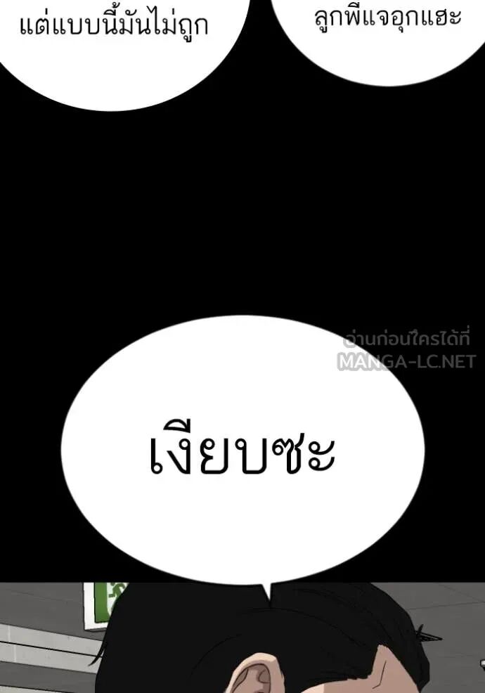 หน้า 103