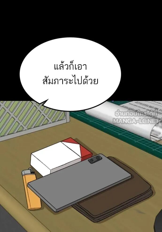 หน้า 117