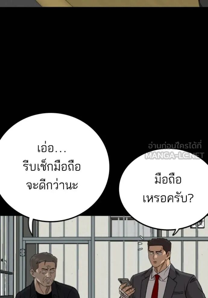 หน้า 118
