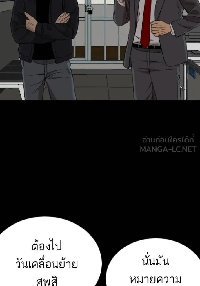 หน้า 119