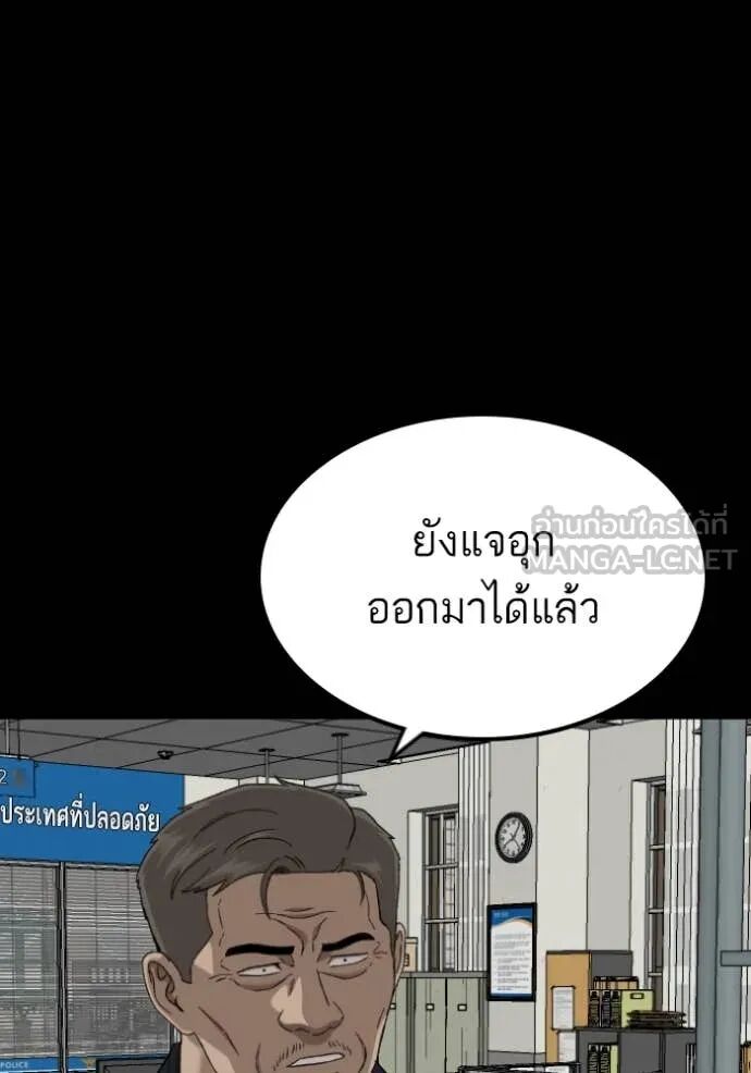 หน้า 114
