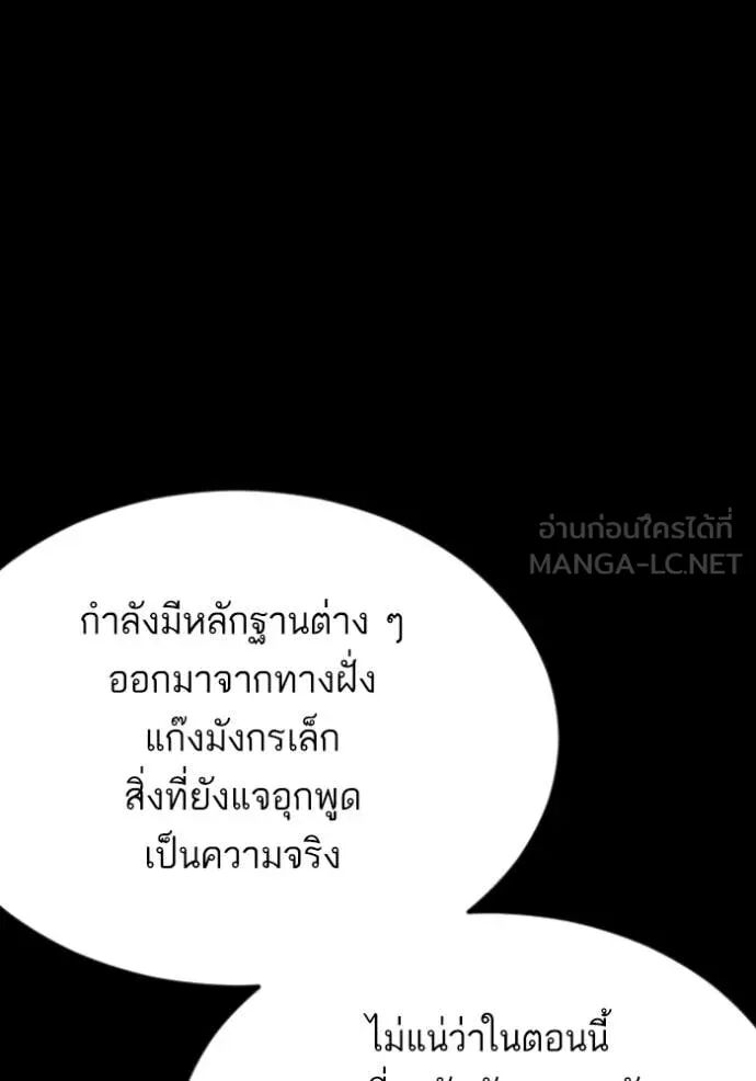 หน้า 125