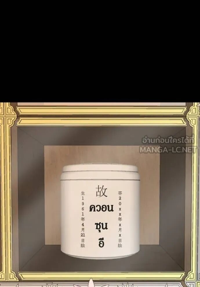 หน้า 130
