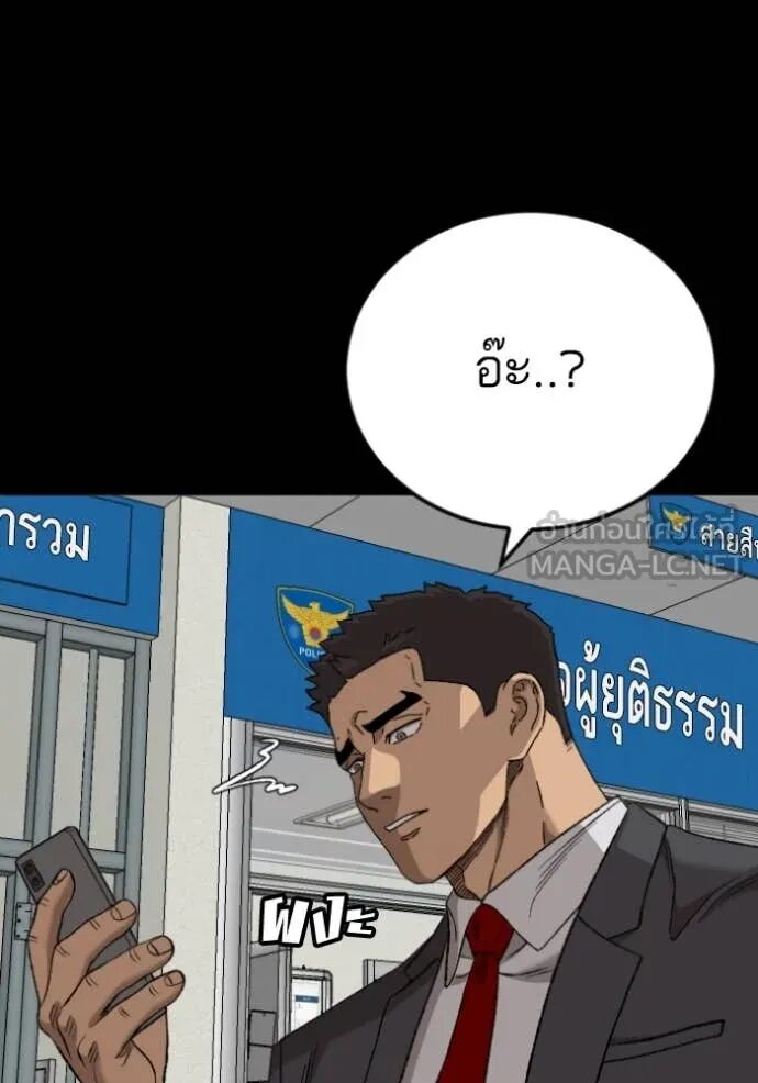 หน้า 121