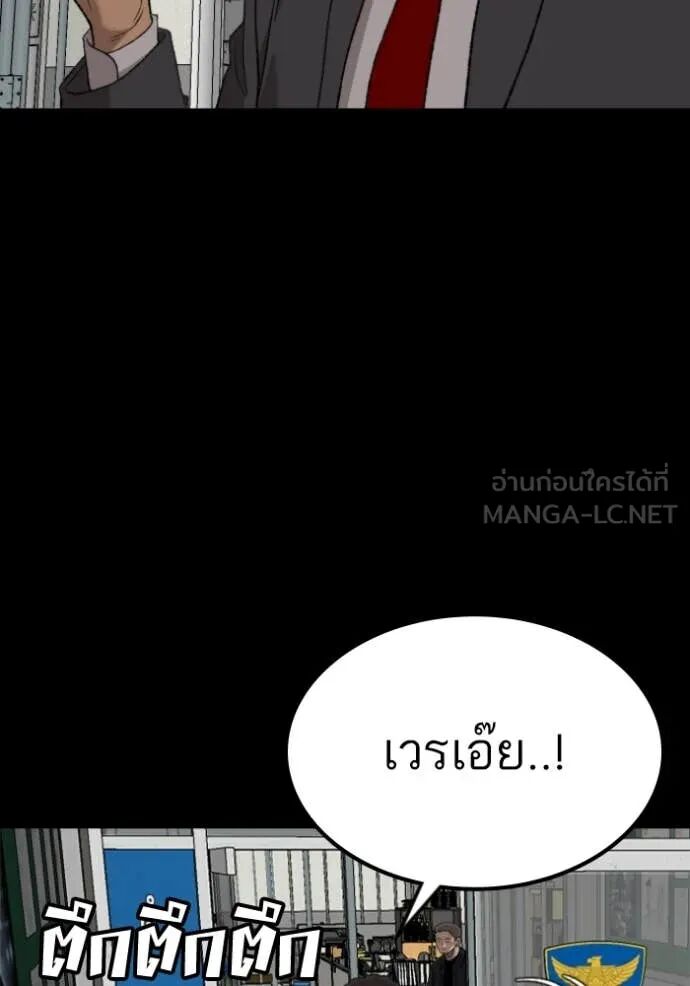 หน้า 122