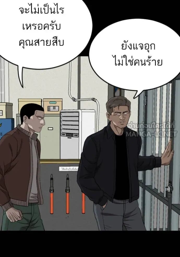 หน้า 124