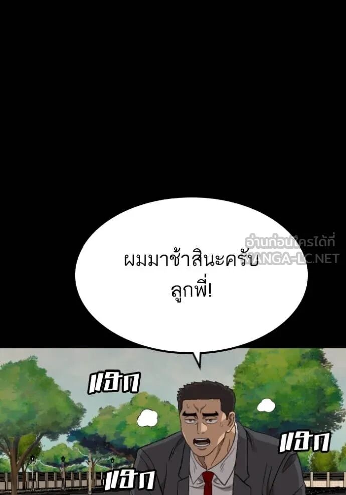 หน้า 140