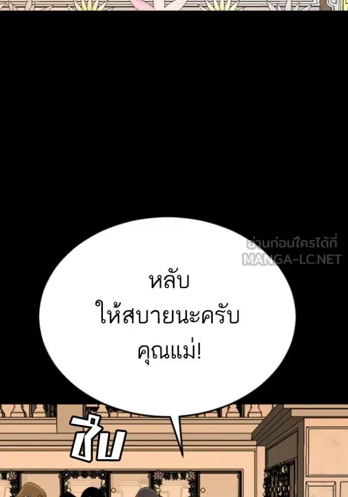 หน้า 131