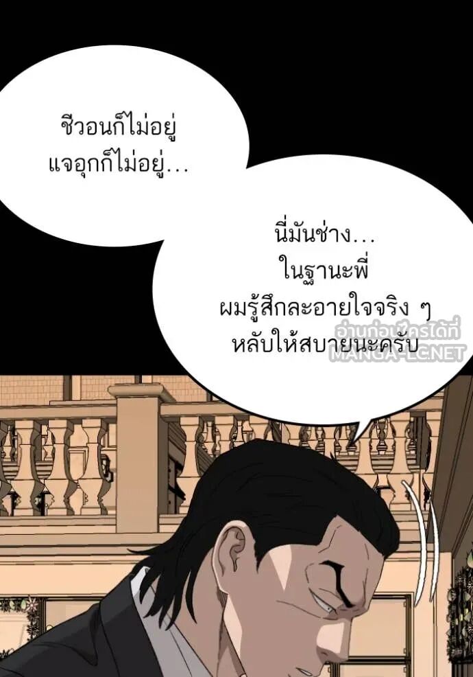 หน้า 133
