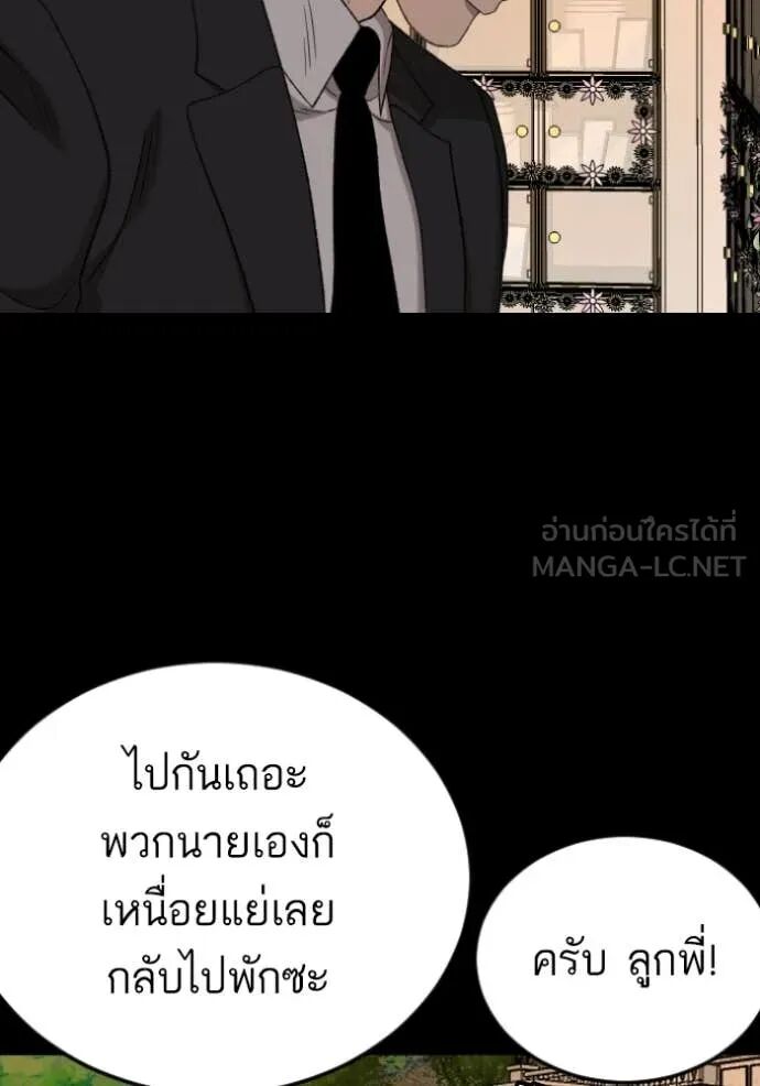 หน้า 134