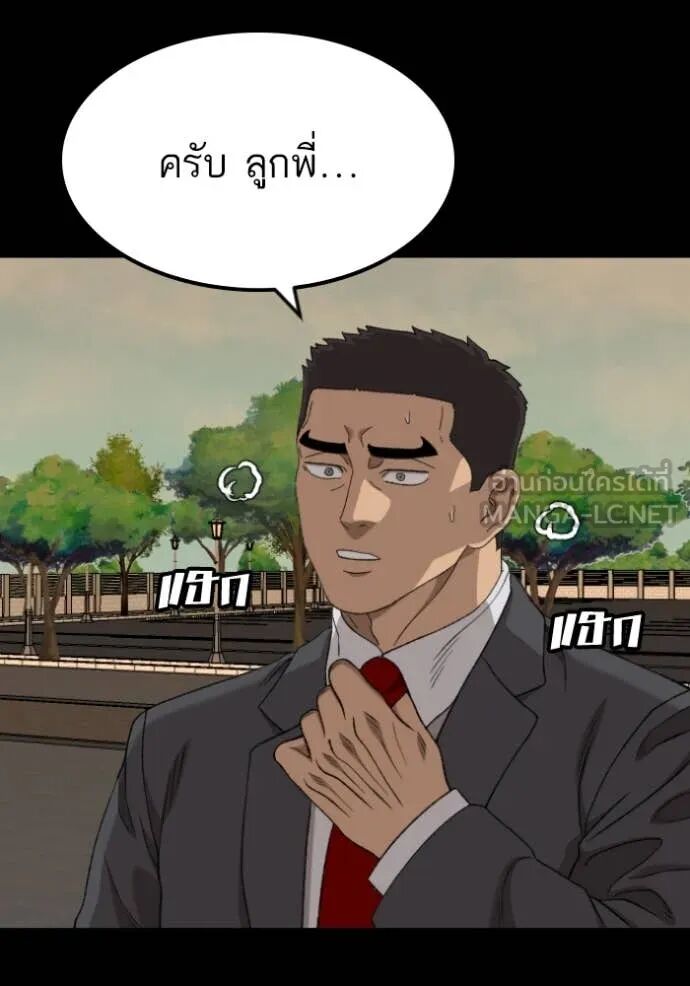 หน้า 145