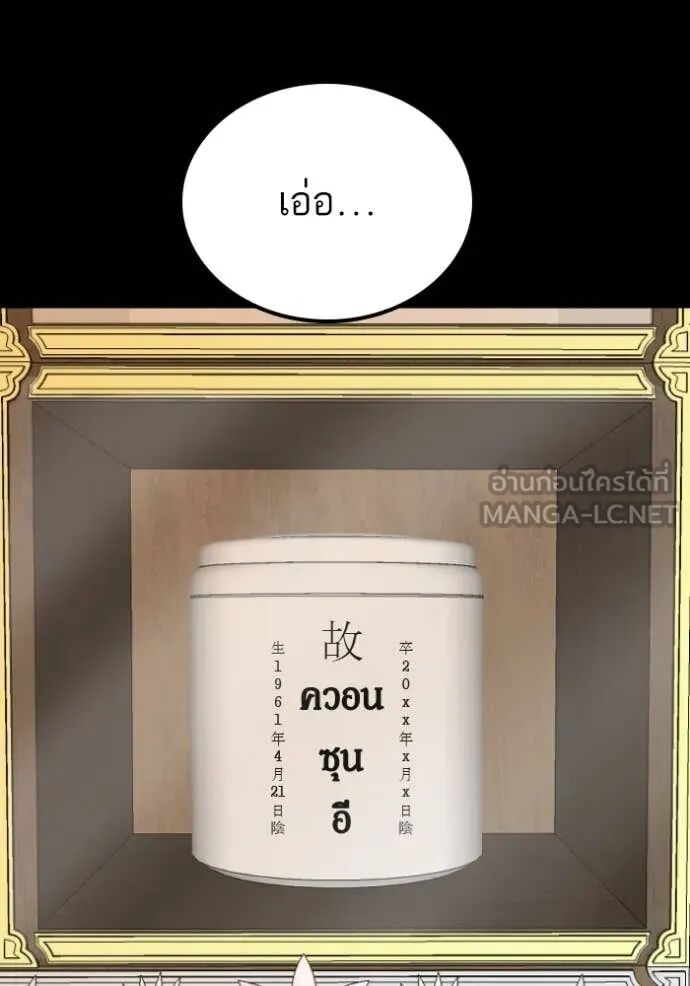 หน้า 150
