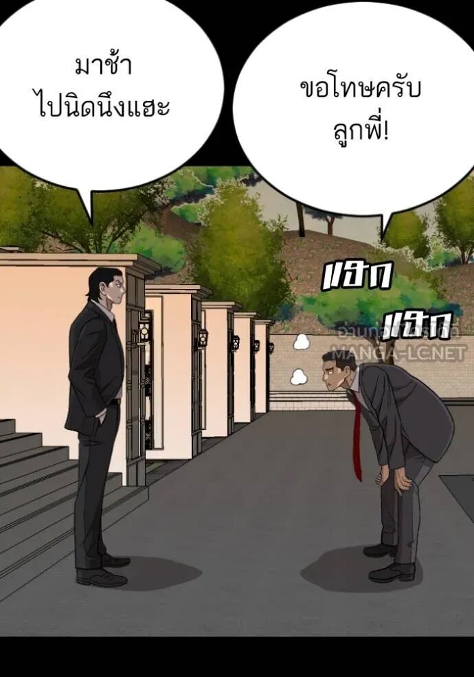 หน้า 142