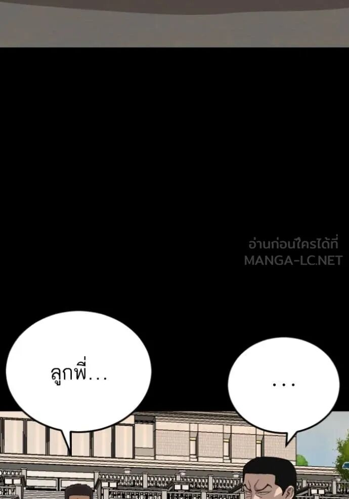 หน้า 158