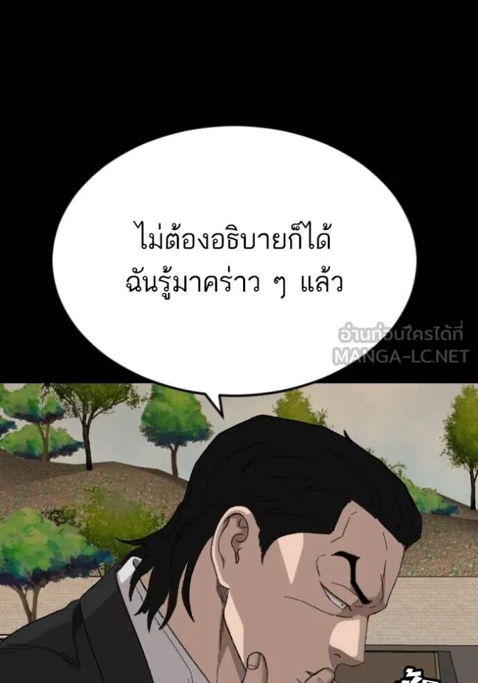 หน้า 160
