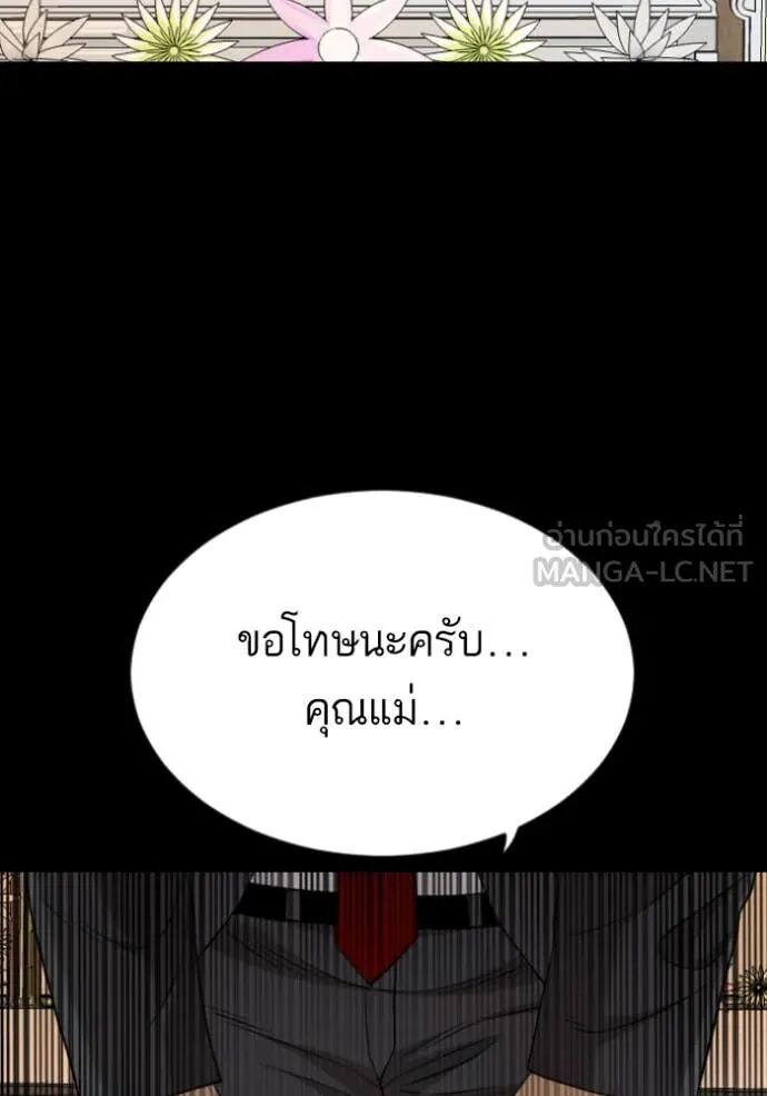 หน้า 151