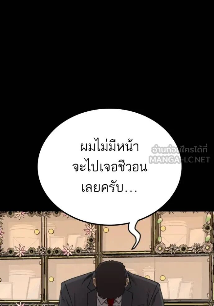 หน้า 154