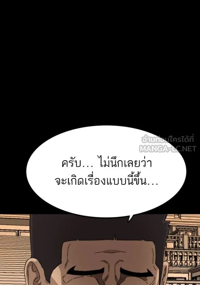 หน้า 165