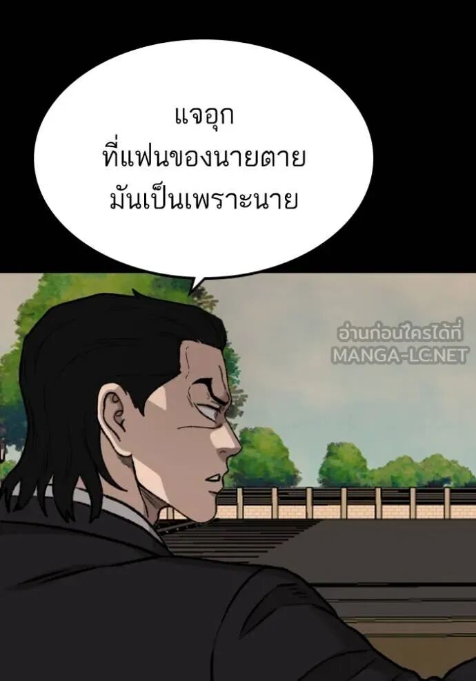 หน้า 167