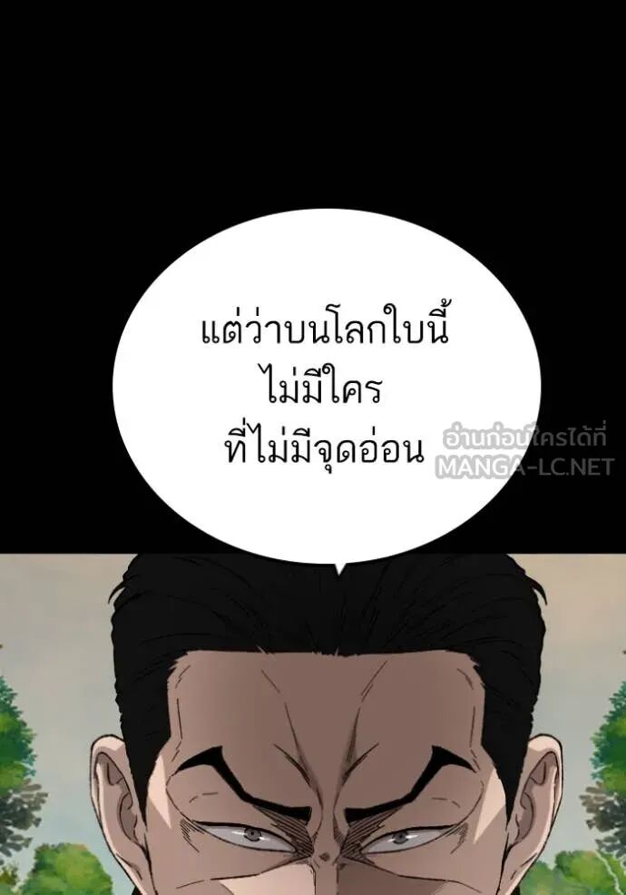 หน้า 170