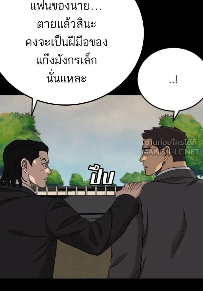 หน้า 164