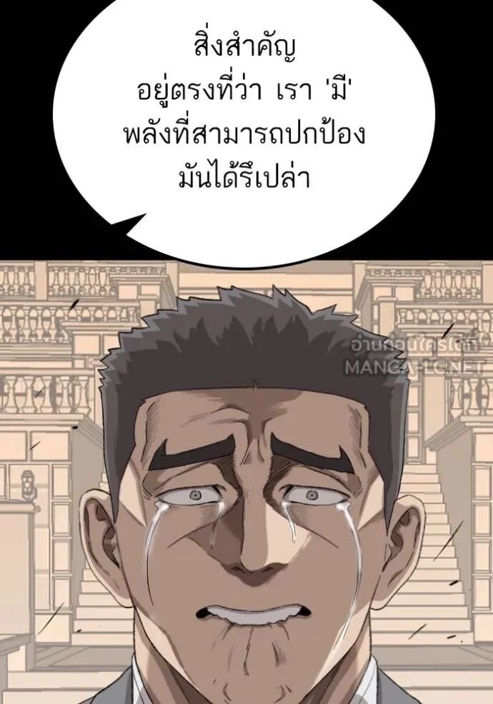 หน้า 172