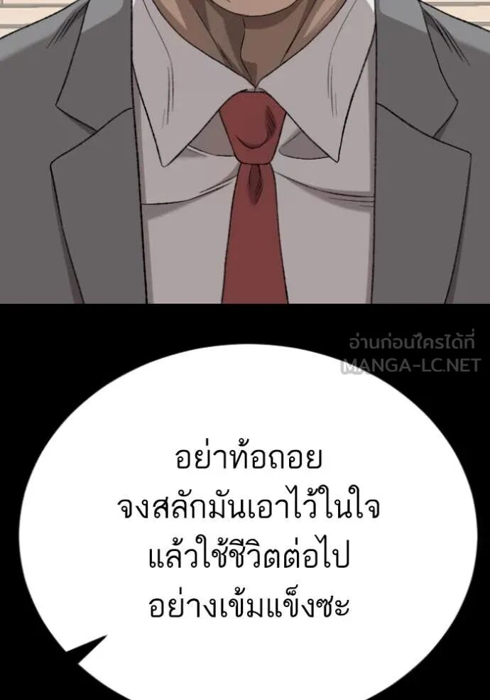 หน้า 173