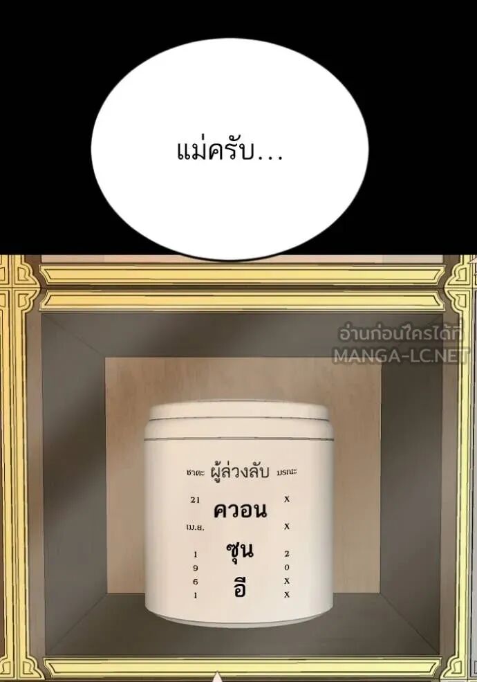 หน้า 55