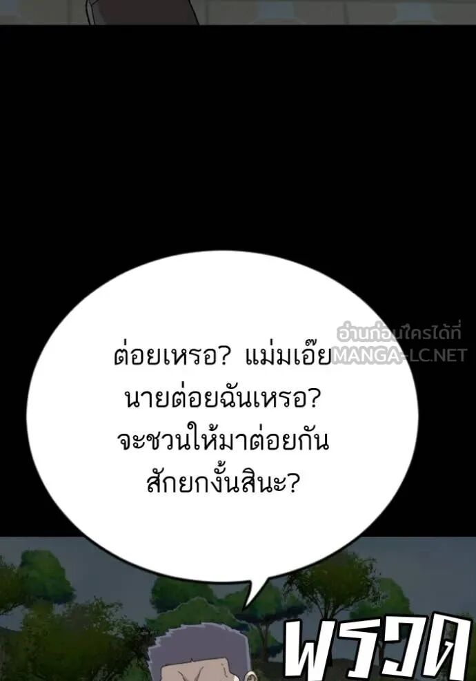 หน้า 85