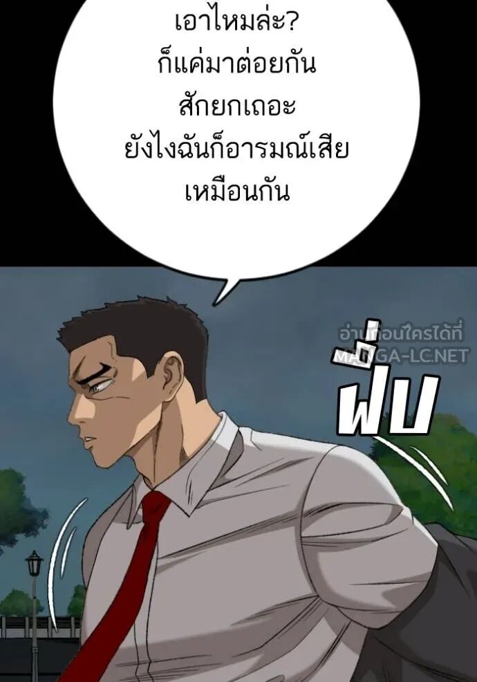 หน้า 87