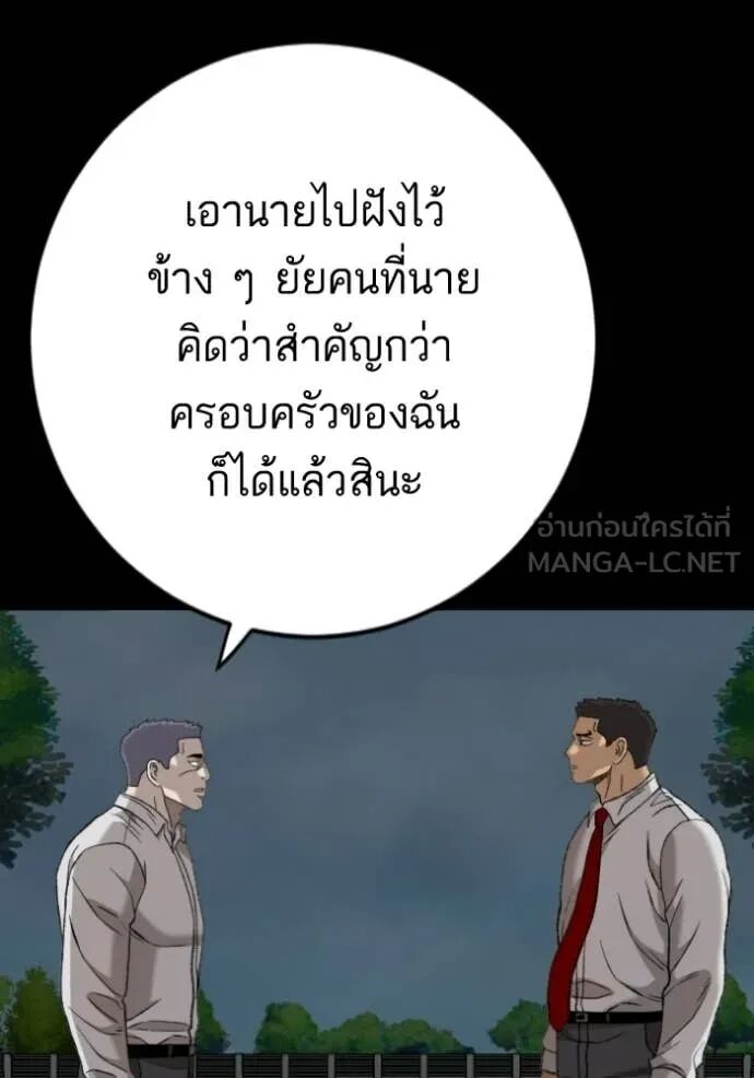 หน้า 90