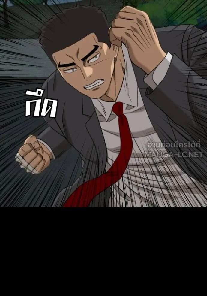 หน้า 82