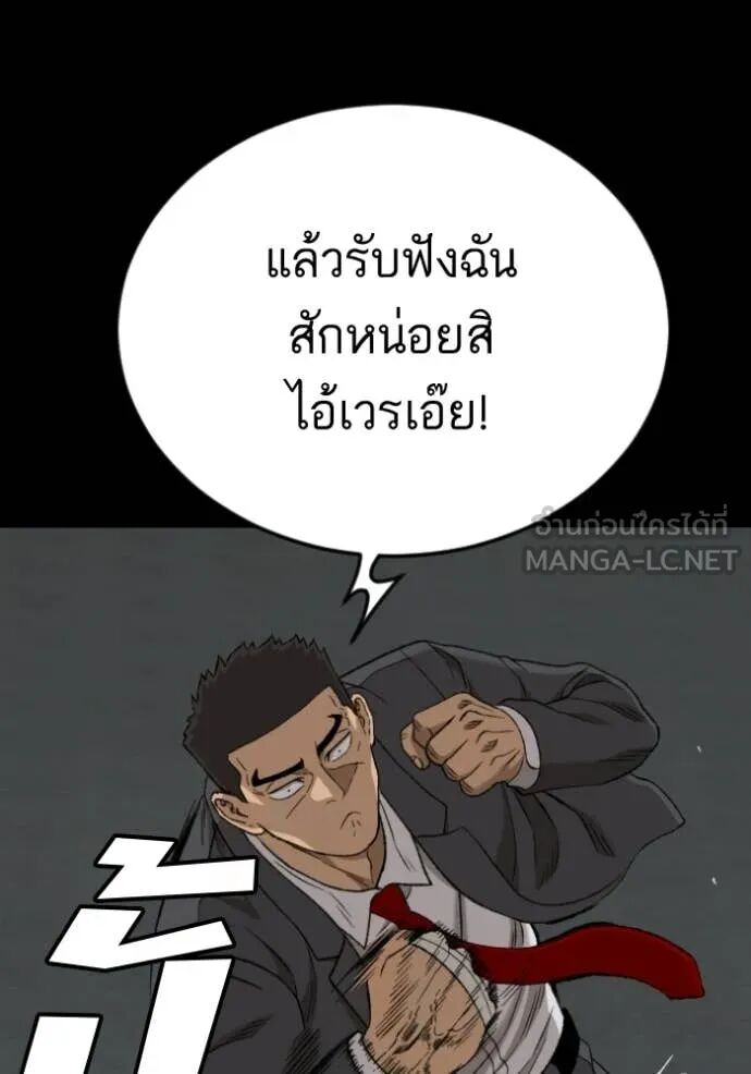 หน้า 83