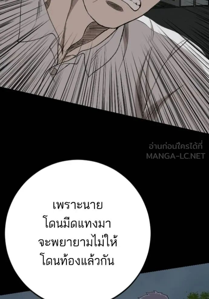 หน้า 99