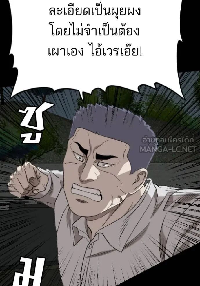 หน้า 92