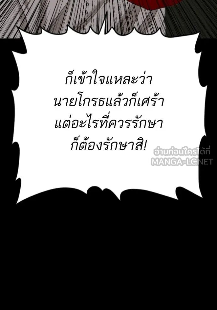 หน้า 94
