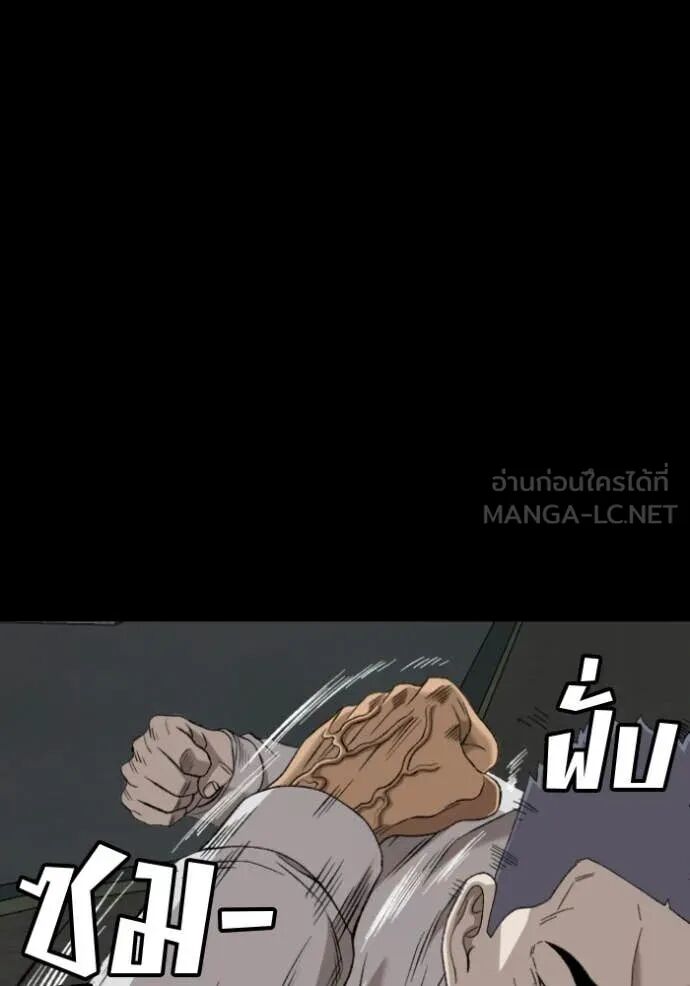หน้า 106