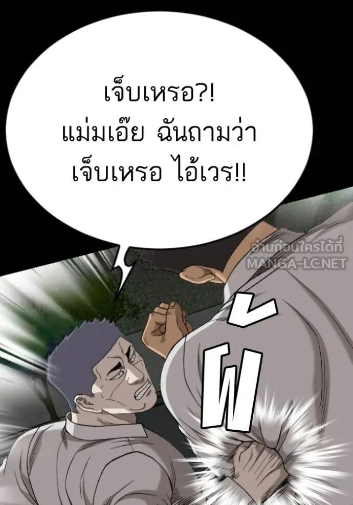 หน้า 108