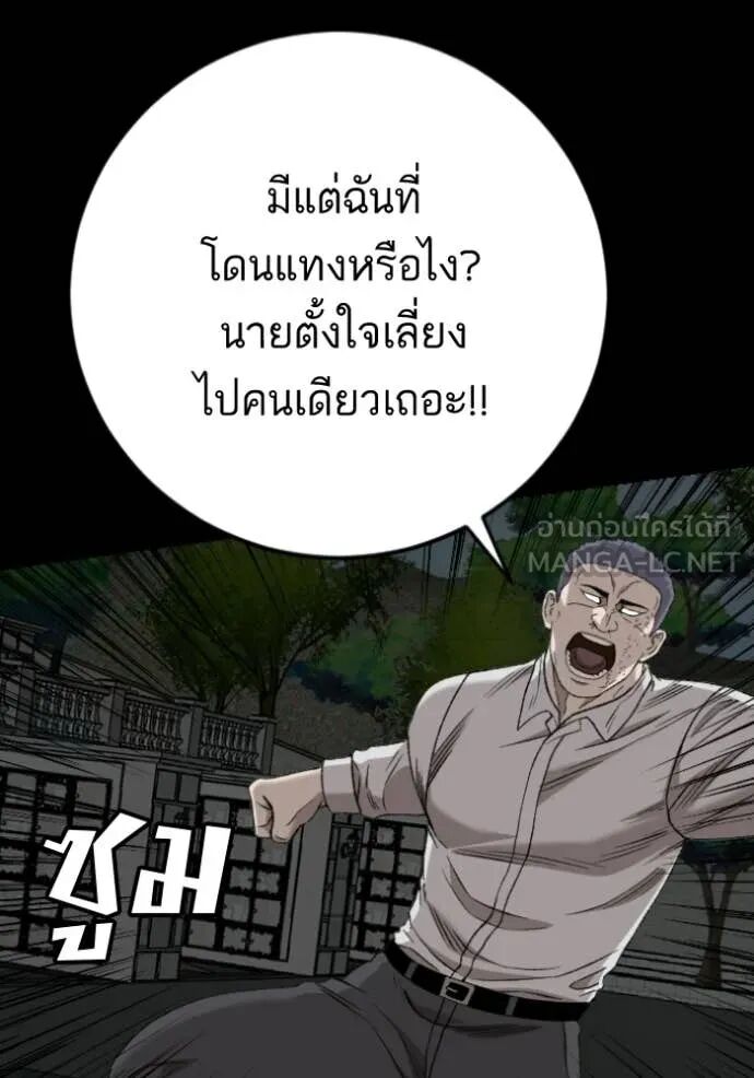 หน้า 101