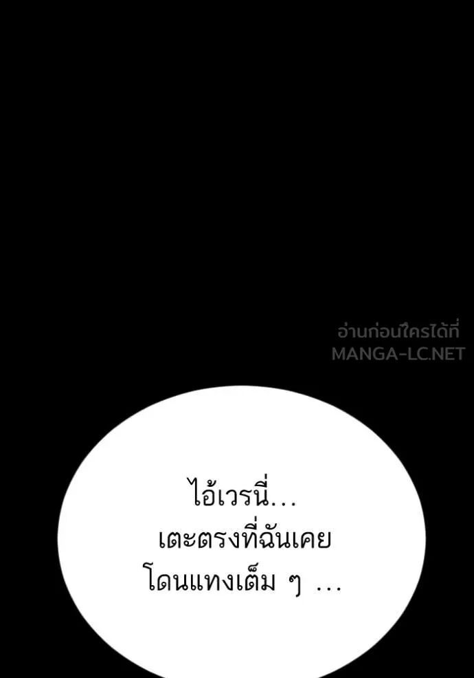 หน้า 104
